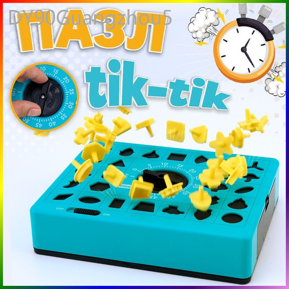 Настольная игра #1