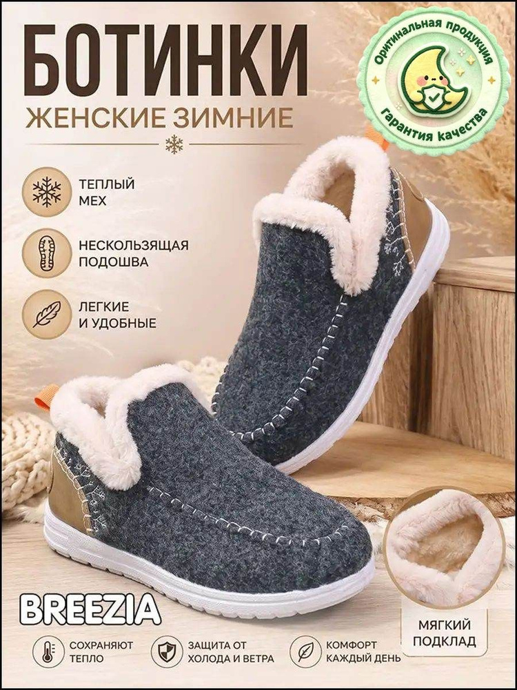 Ботинки #1