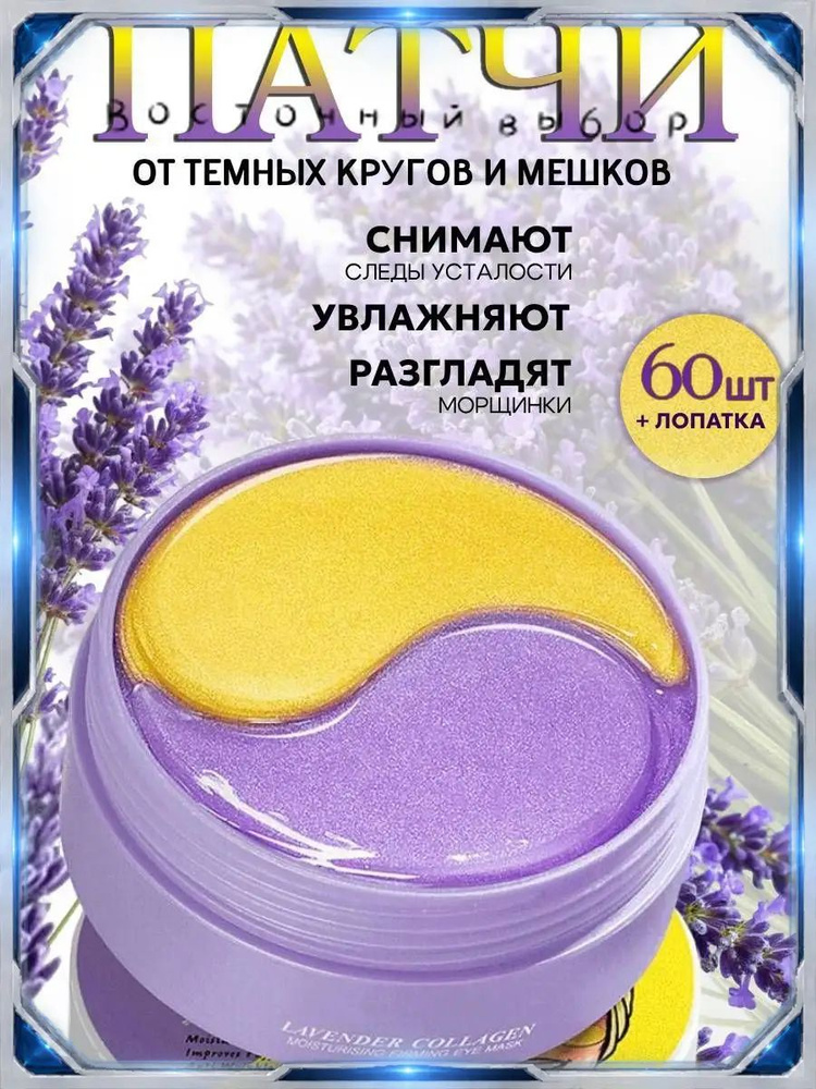 Патчи #1