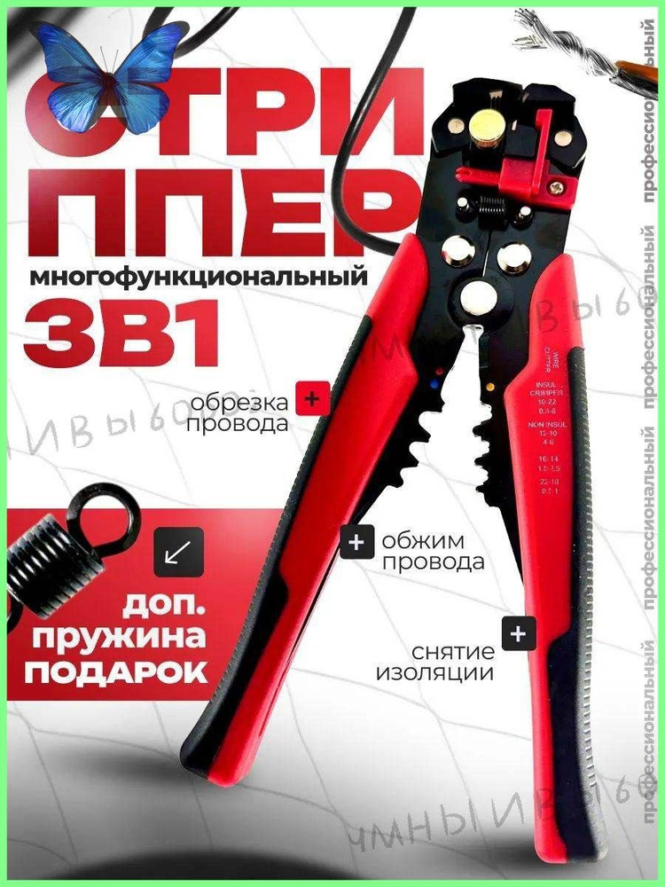 Стрипперы #1