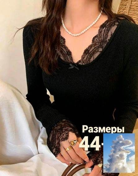 Свитер #1