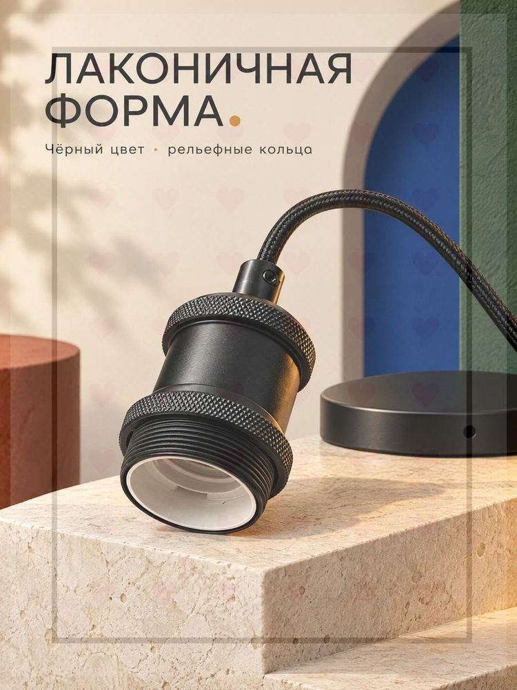 Люстра, E27 #1