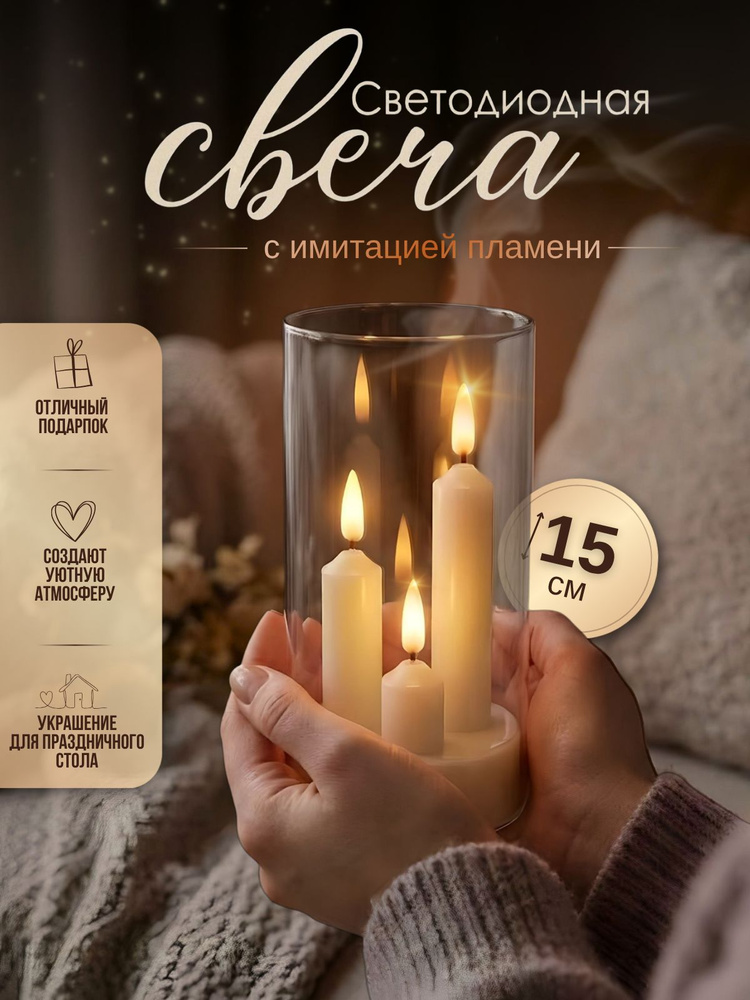 Свеча 1 шт #1