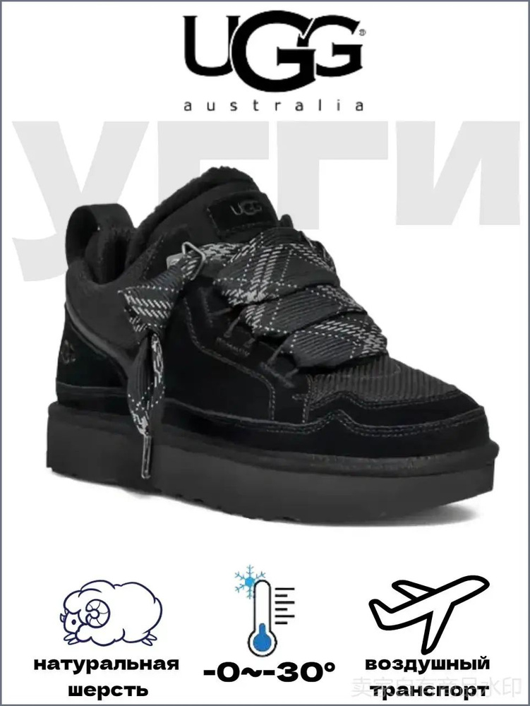 Угги UGG Замша #1