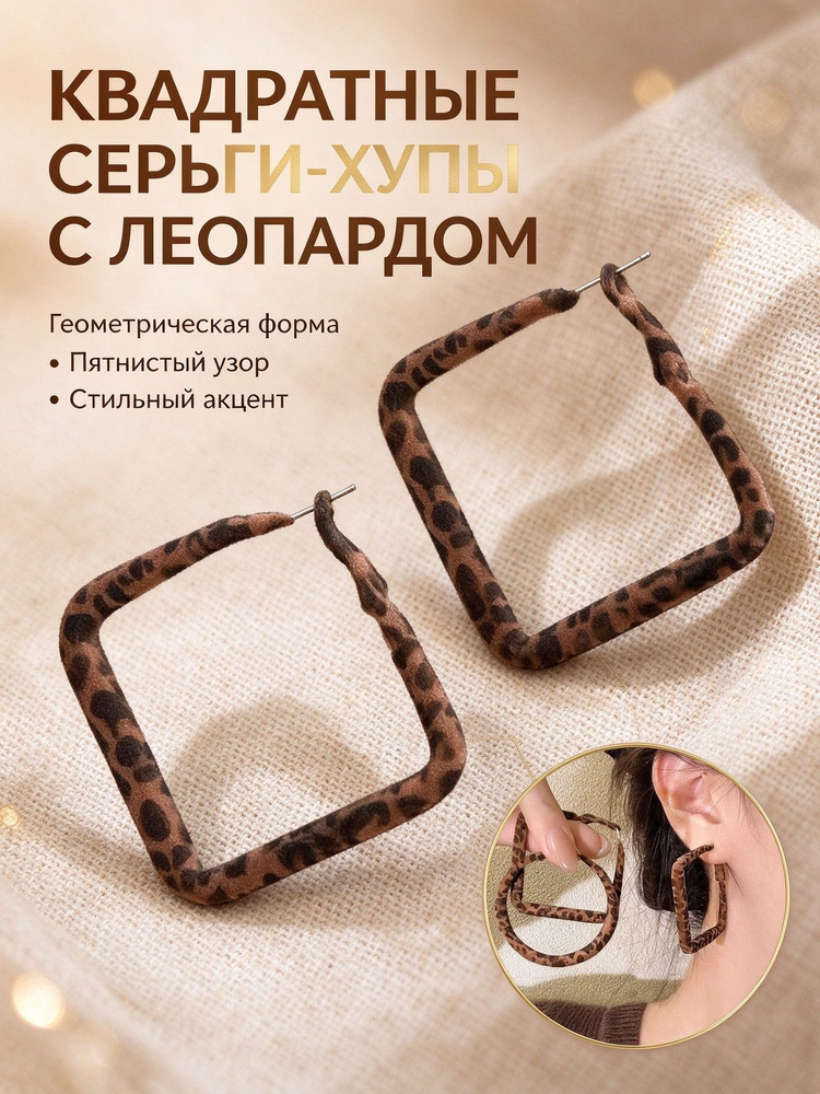 Серьги кольца #1