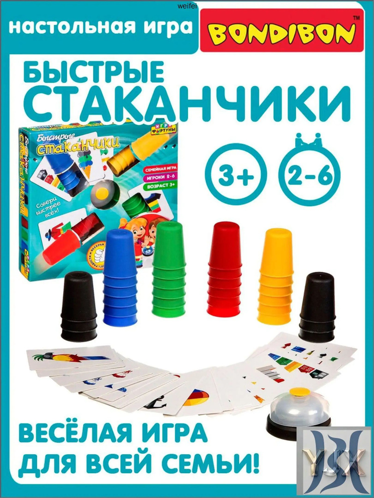 Настольная игра #1
