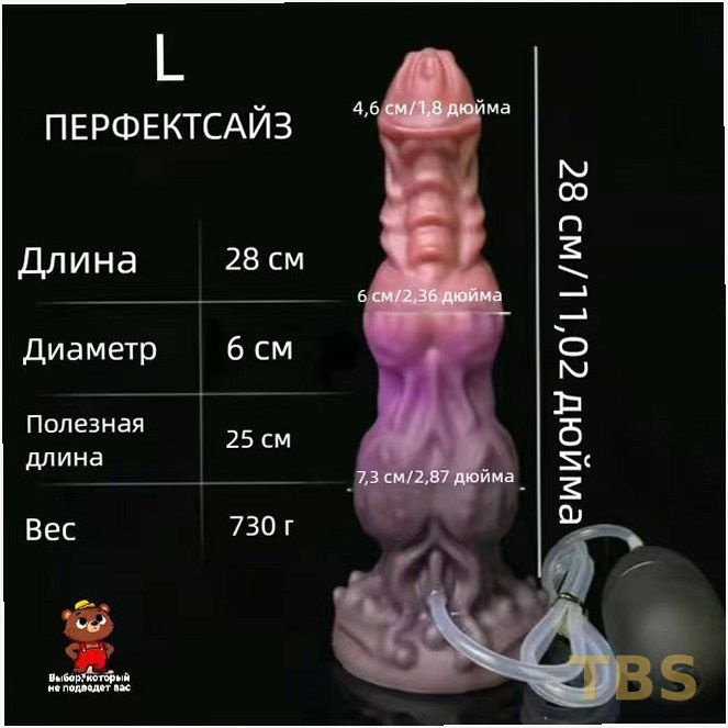Фаллоимитатор, 28см #1