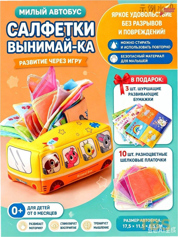 Сортер #1