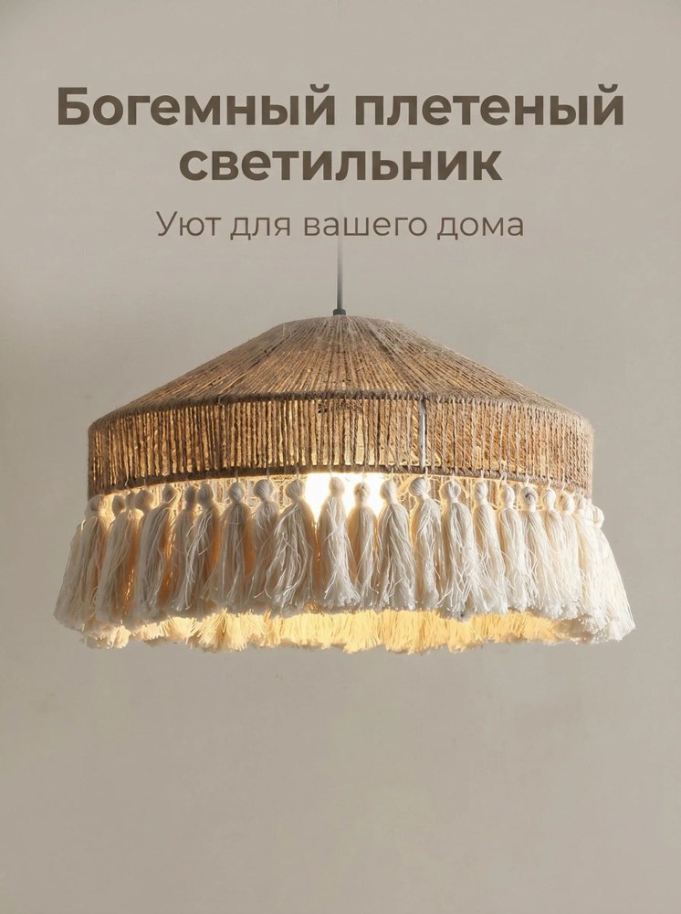 Люстра, E27, 75 Вт #1