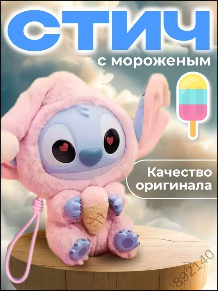 Кукла #1