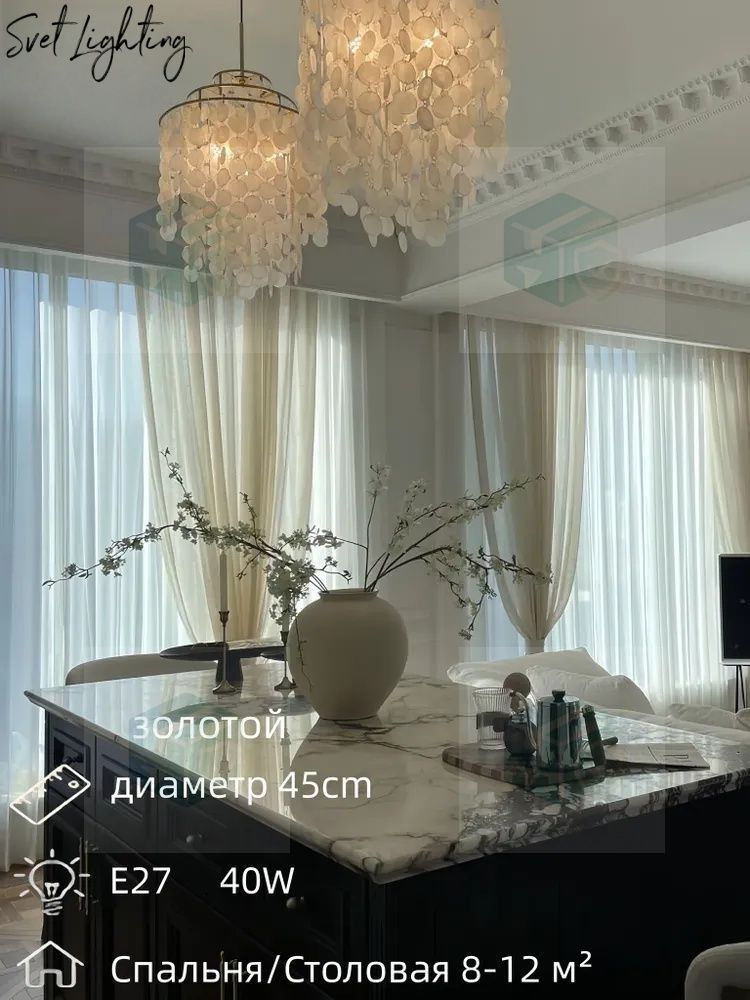 Люстра, E27, 40 Вт #1