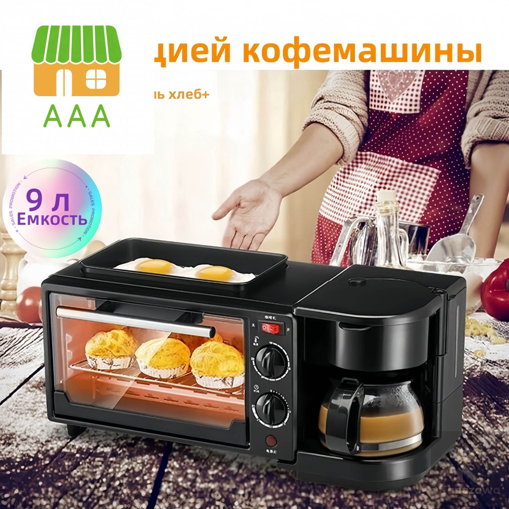 Мини-печь 167 #1