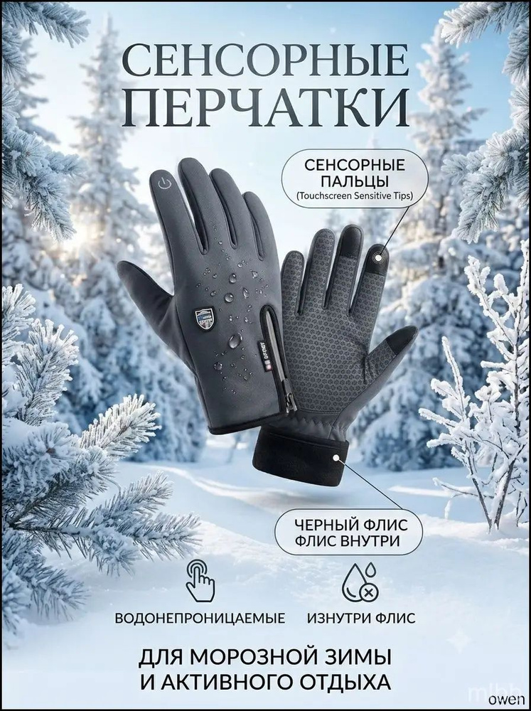 Перчатки, 1 пара #1