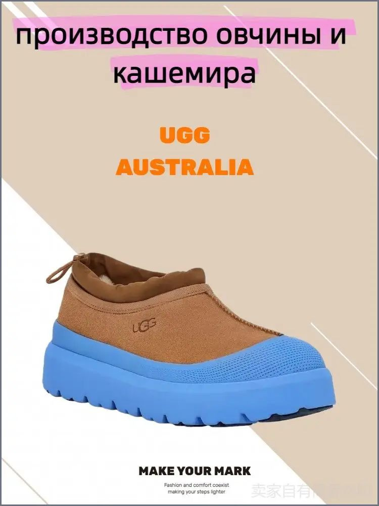 Кроссовки UGG #1