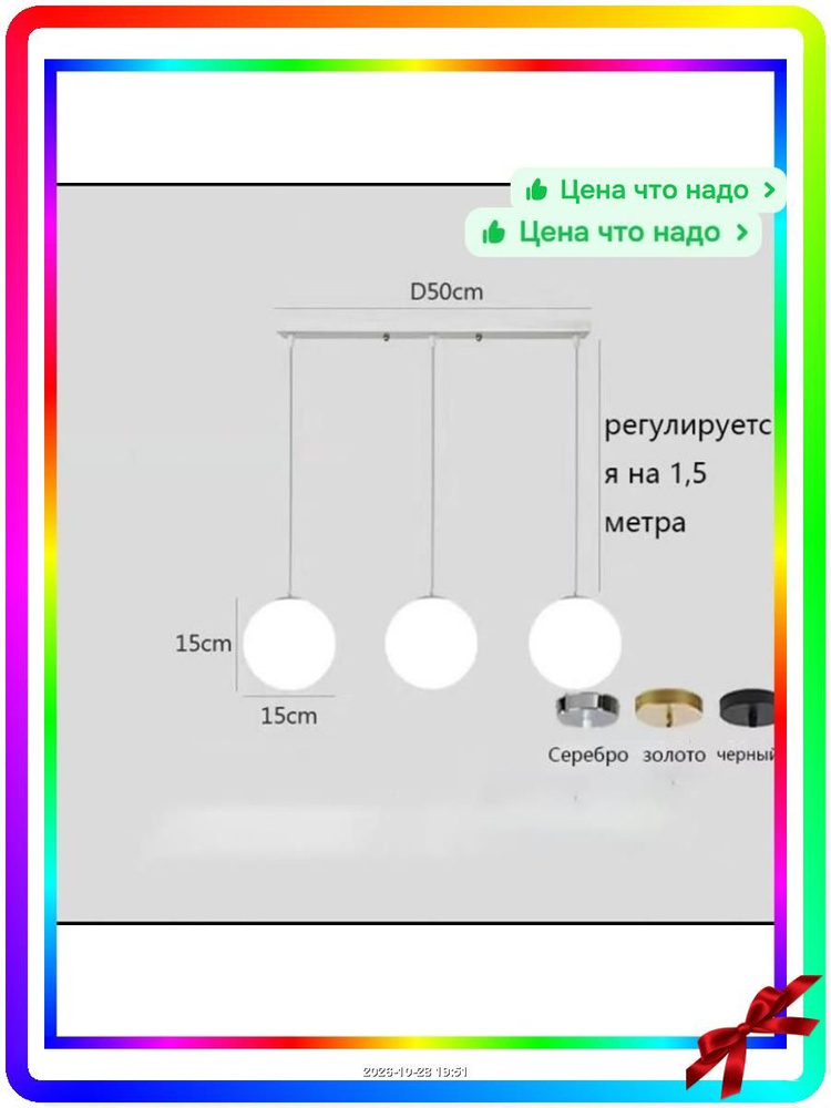 Люстра, E27, 36 Вт #1
