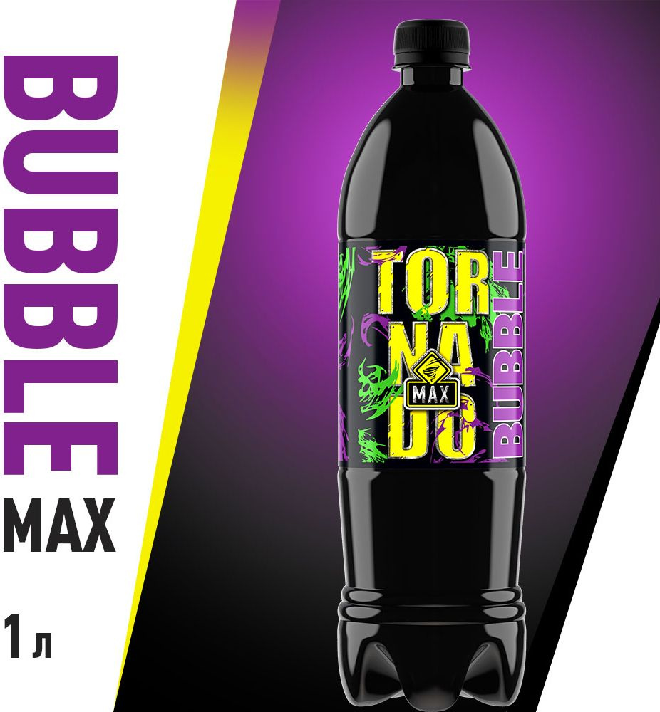 Энергетический напиток Tornado Max Bubble, 1 л - купить с доставкой по  выгодным ценам в интернет-магазине OZON (1335075804)