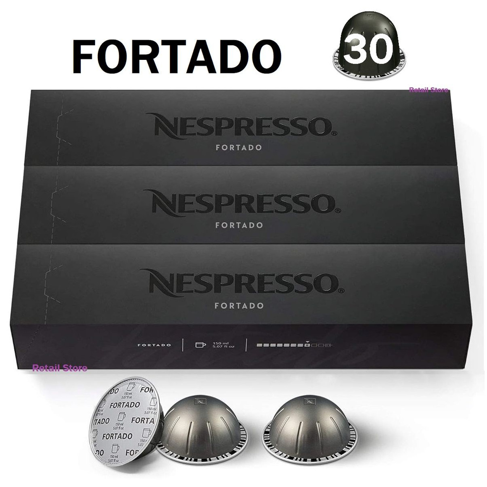 Набор кофе Nespresso Vertuo FORTADO, 3 упаковки (30 капсул) #1