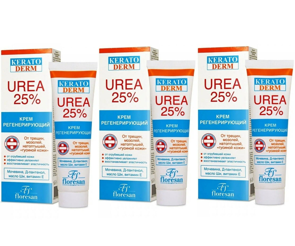 Floresan Крем регенерирующий KeratoDerm UREA 25%, 100 мл, 3 шт #1