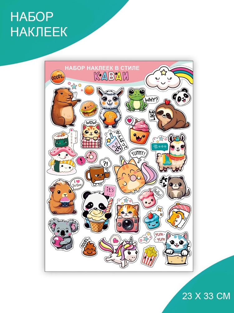 Наклейки стикеры аниме для телефона, ноутбука - купить с доставкой по ...