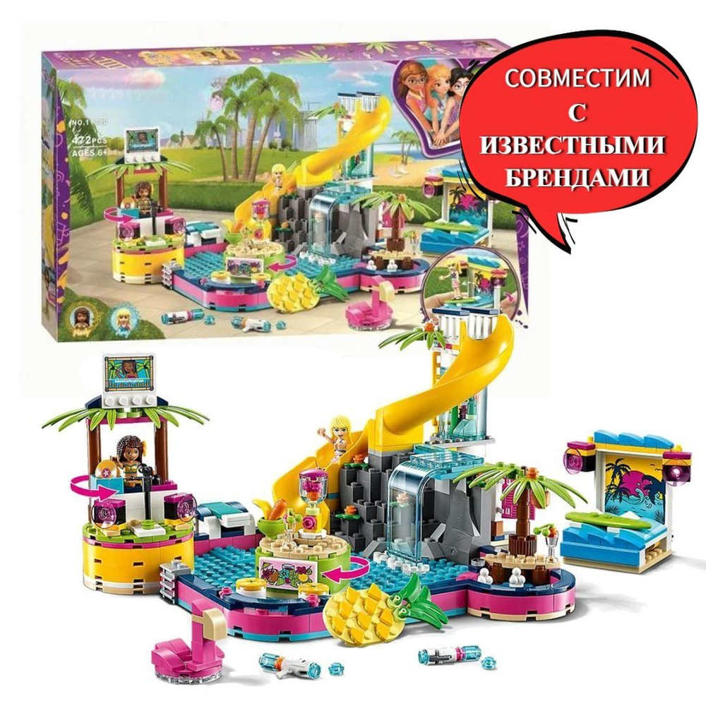 lego Friends 41374