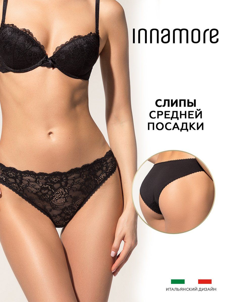 Трусы Innamore, 1 шт #1