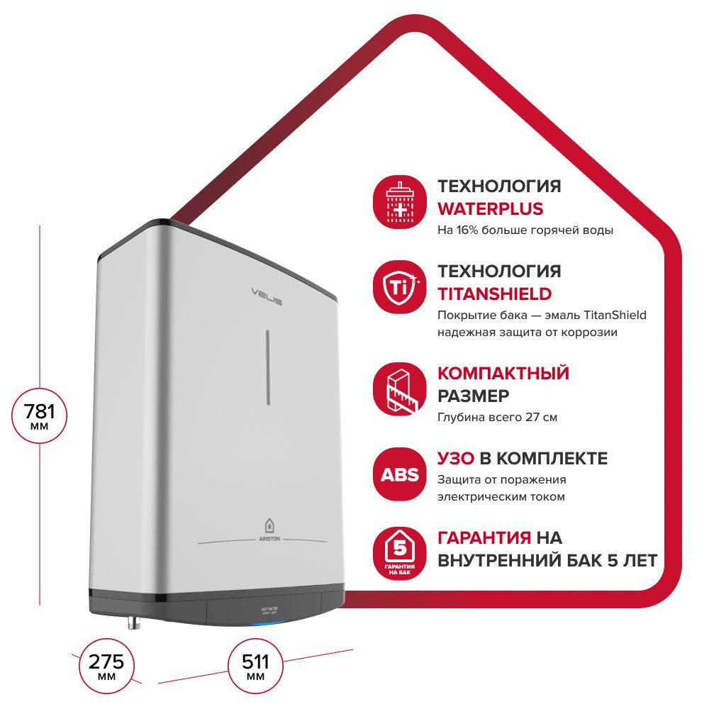 Водонагреватель накопительный Ariston ABS VLS PRO R_2_темно-серый купить по  доступной цене с доставкой в интернет-магазине OZON (356064913)