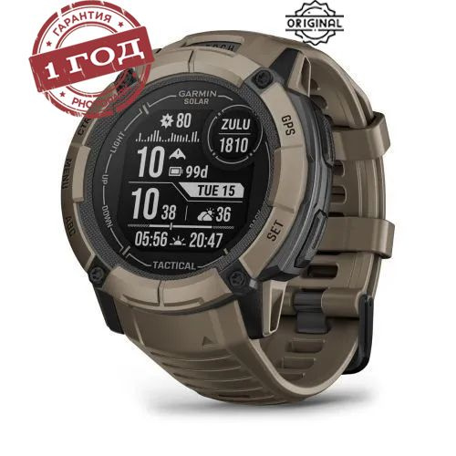 Умные часы Garmin INSTINCT 2X Solar Tactical Edition, коричневый (010-02805-02) #1