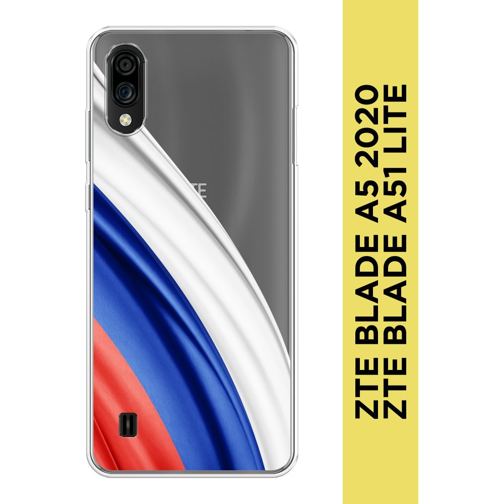 Силиконовый чехол на ZTE Blade A51 lite/Blade A5 (2020) / ЗТЕ Блэйд А51 ...