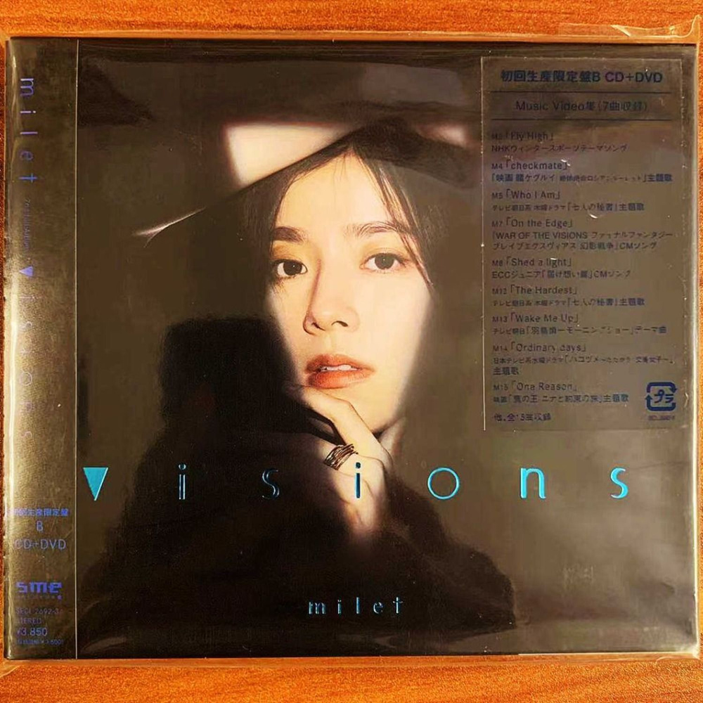 CD Музыка CD Milet - Visions W/ DVD, Limited Edition / Type B Japan Ver ...