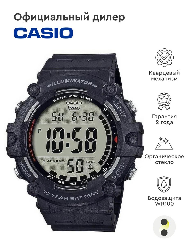 Мужские наручные часы Casio Collection AE-1500WH-1A - купить с ...