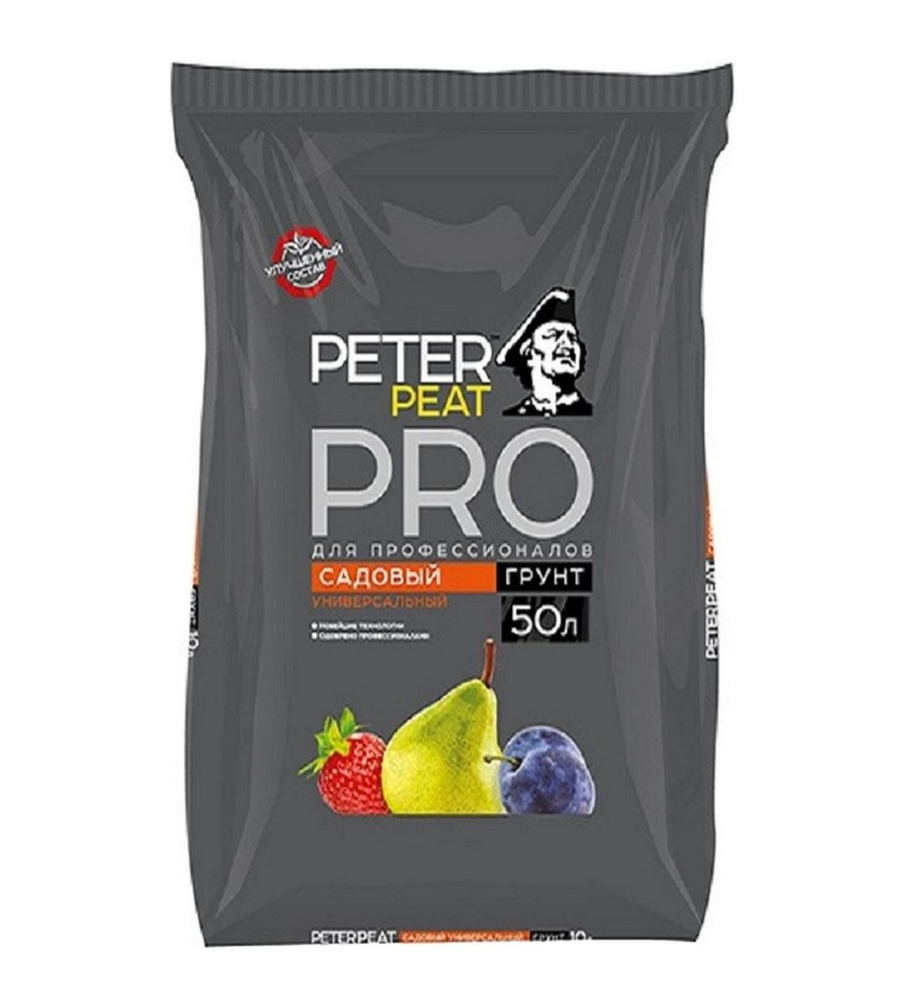 Грунт универсальный 50 л / Peter Peat "Садовый" / на основе торфа, для ...