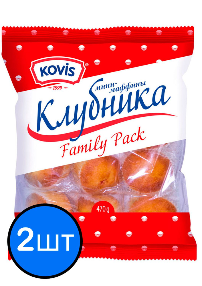 Мини-маффины с клубничной начинкой Kovis (Ковис), 470г х 2шт #1