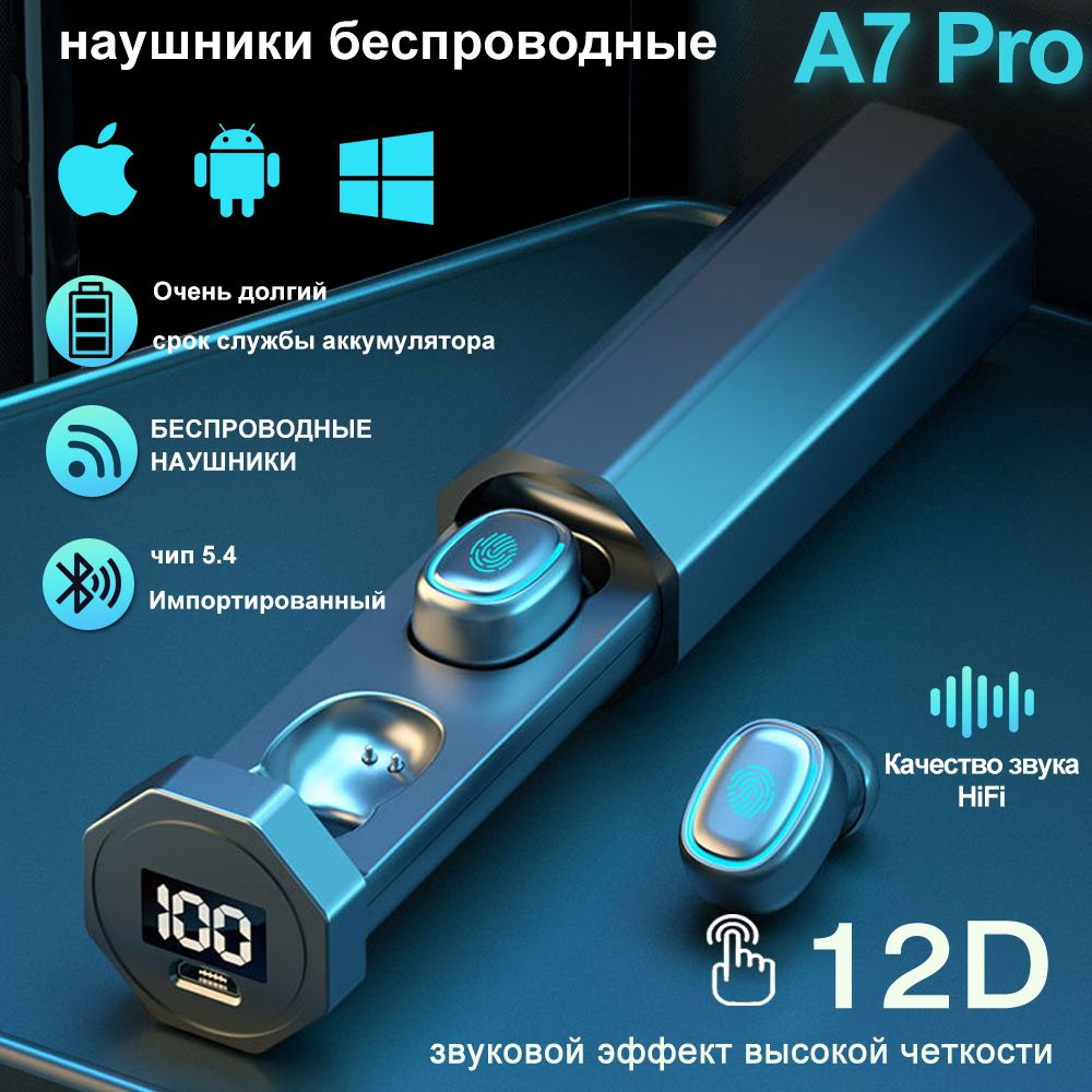 Наушники беспроводные Bluetooth Amyzavls A7 Pro TWS с микрофоном Bluetooth,  блютуз для iPhone, Android; Hi-Fi Гарнитура, черный