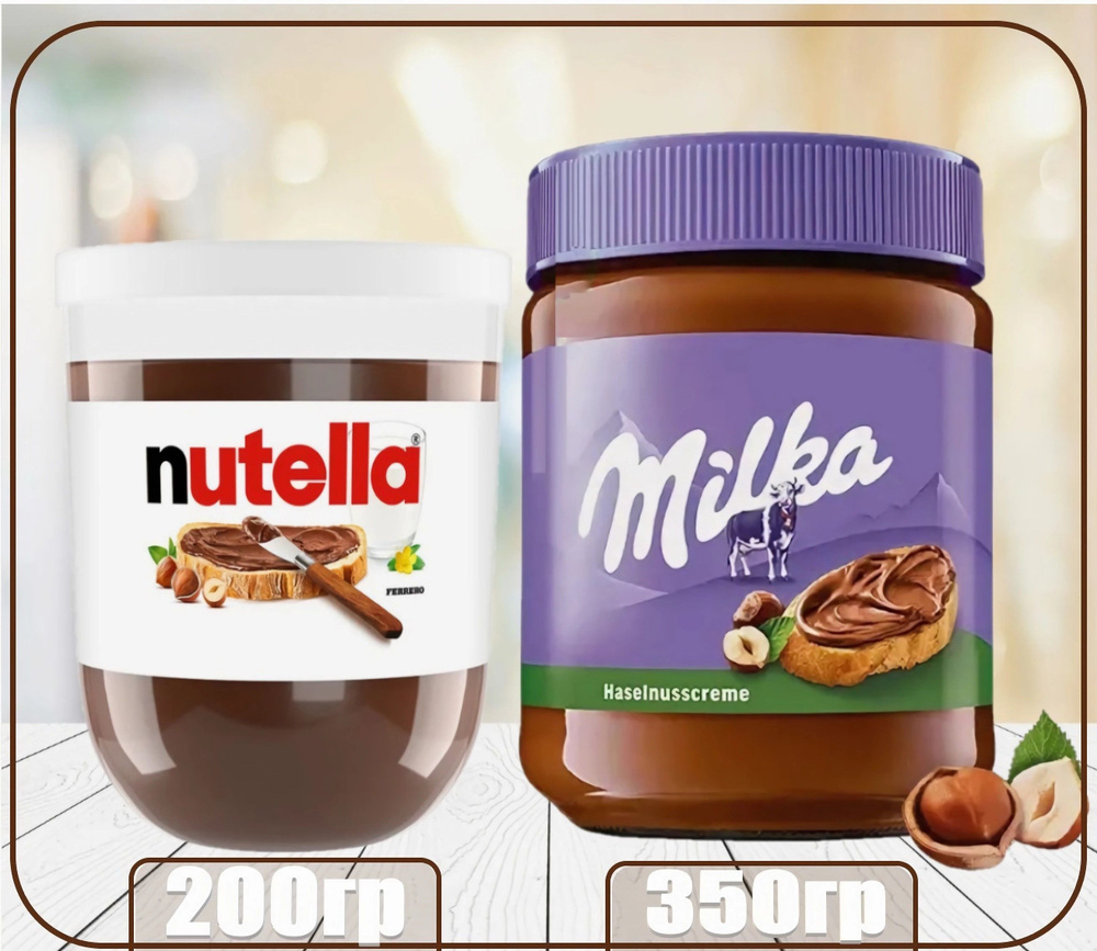 Ореховая паста Nutella & Milka с добавлением какао 550 гр #1