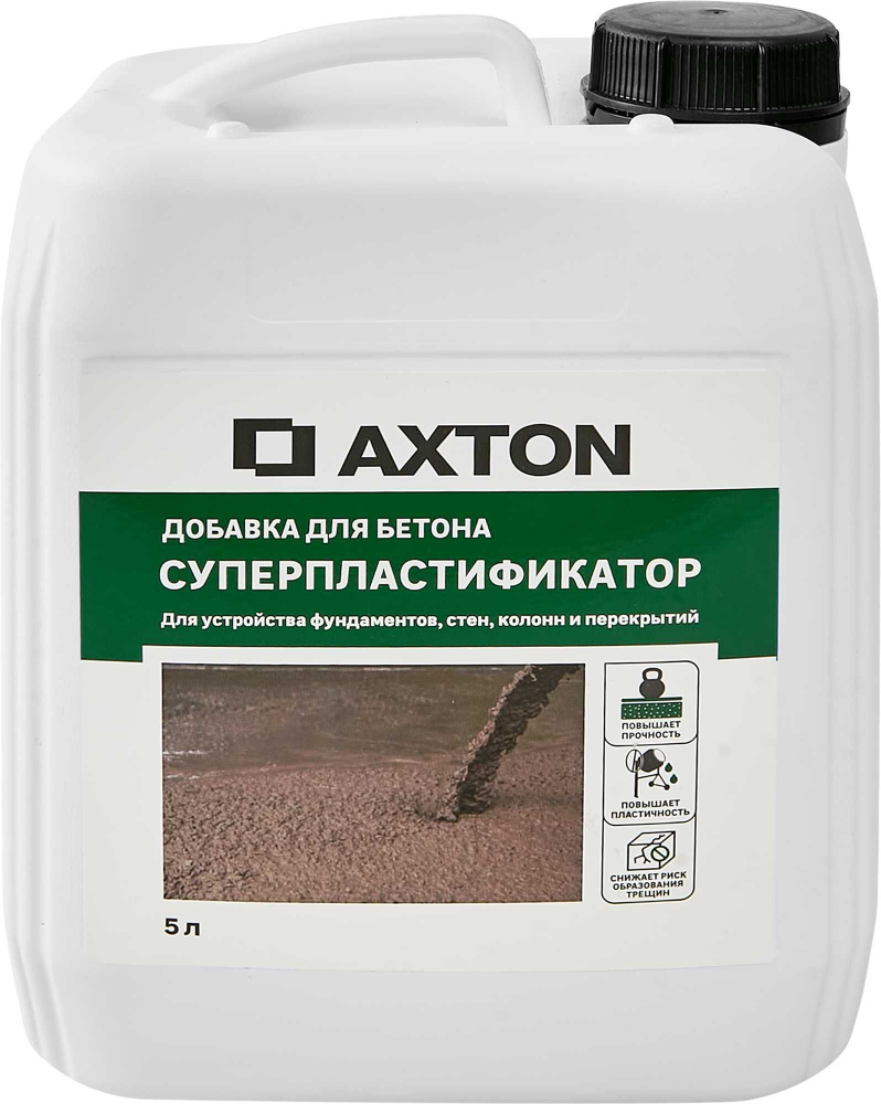 Суперпластификатор Axton 5 л #1