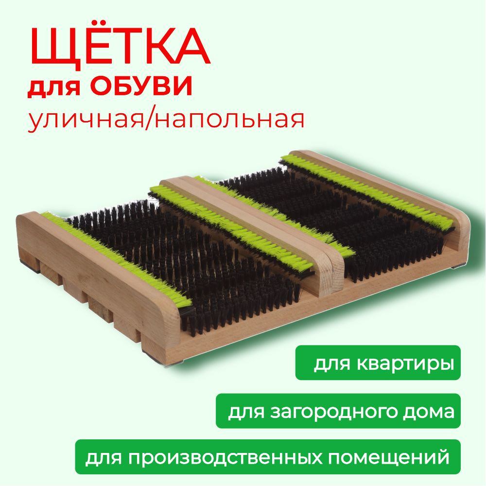 YOZHIK Щетка для обуви 1 шт - купить с доставкой по выгодным ценам в ...