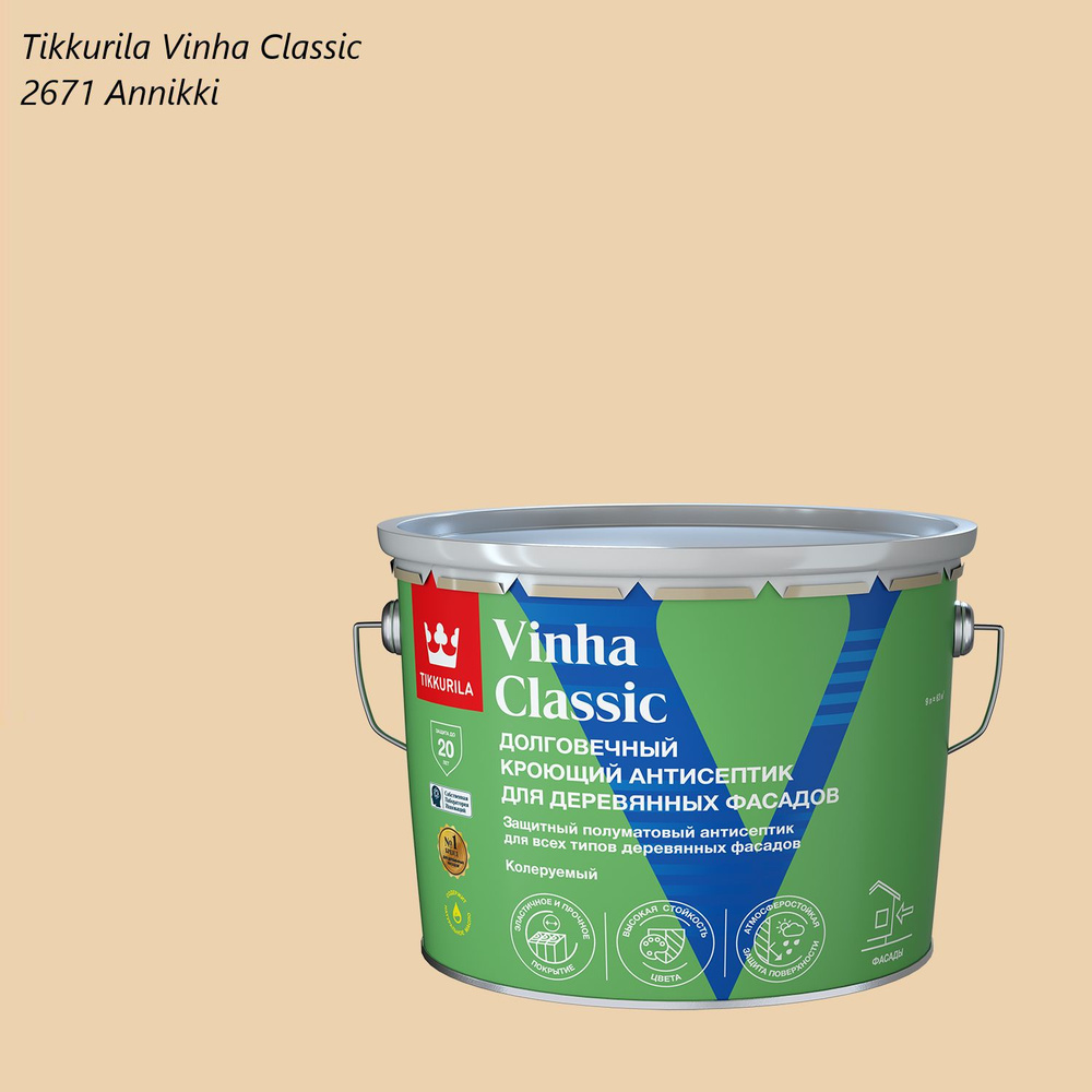 Кроющий антисептик / краска для деревянных фасадов Tikkurila Vinha Classic (9л) 2671 Annikki  #1