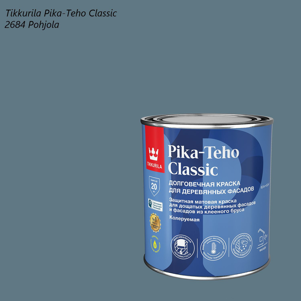 Краска для деревянных фасадов Tikkurila Pika-Teho Classic (0,9л) 2684 Pohjola  #1