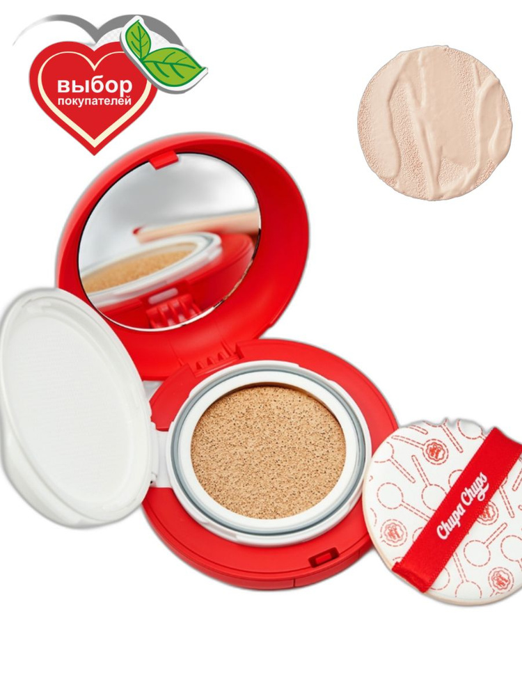 CHUPA CHUPS Тональная основа-кушон с блюр-эффектом в оттенке "1.0 Ivory ...