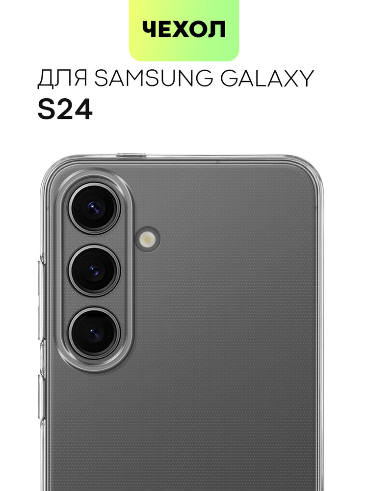 Чехлы на Samsung Galaxy J4 Plus