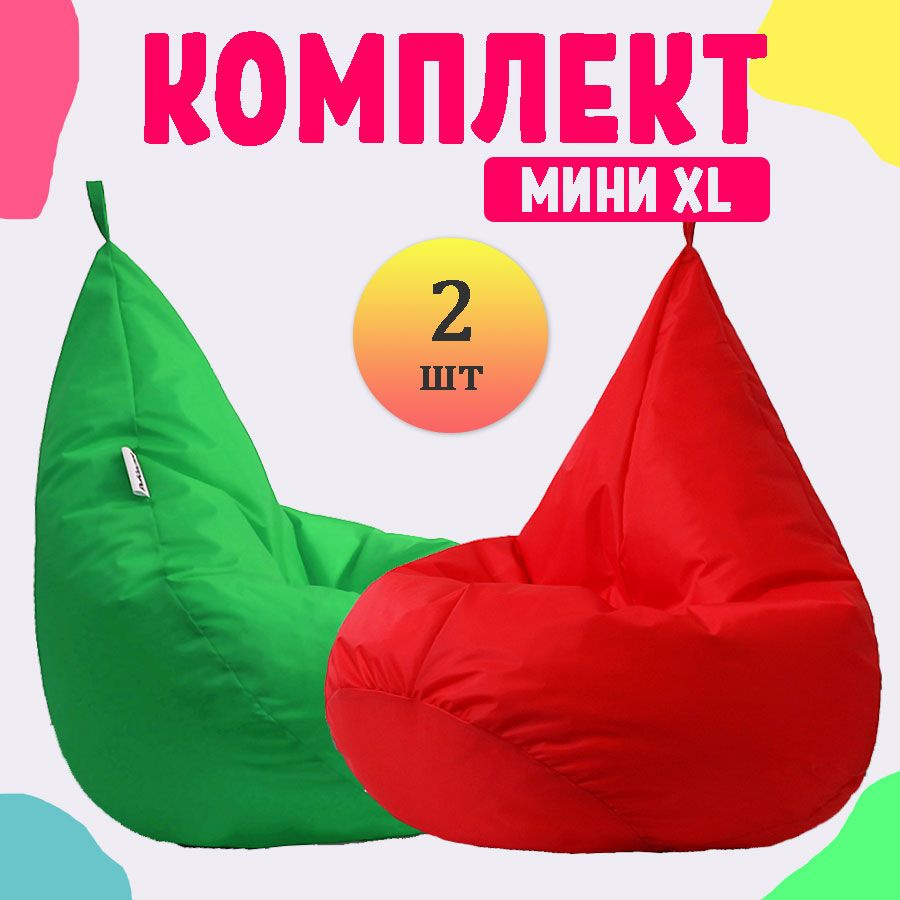 PUFON Кресло-мешок Груша, Полиэстер, Размер XL,зеленый, красный  #1