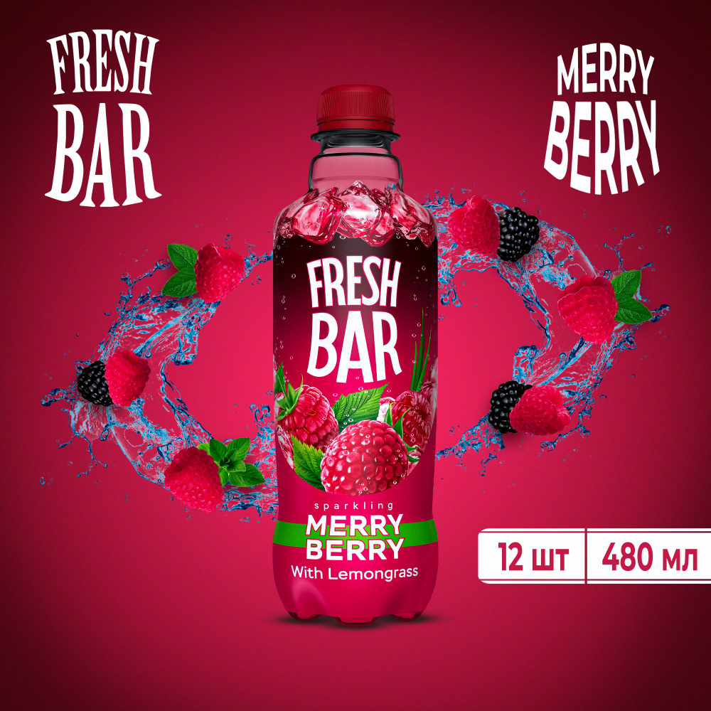 Газированный напиток Fresh Bar Merry Berry 12 шт 480 мл #1