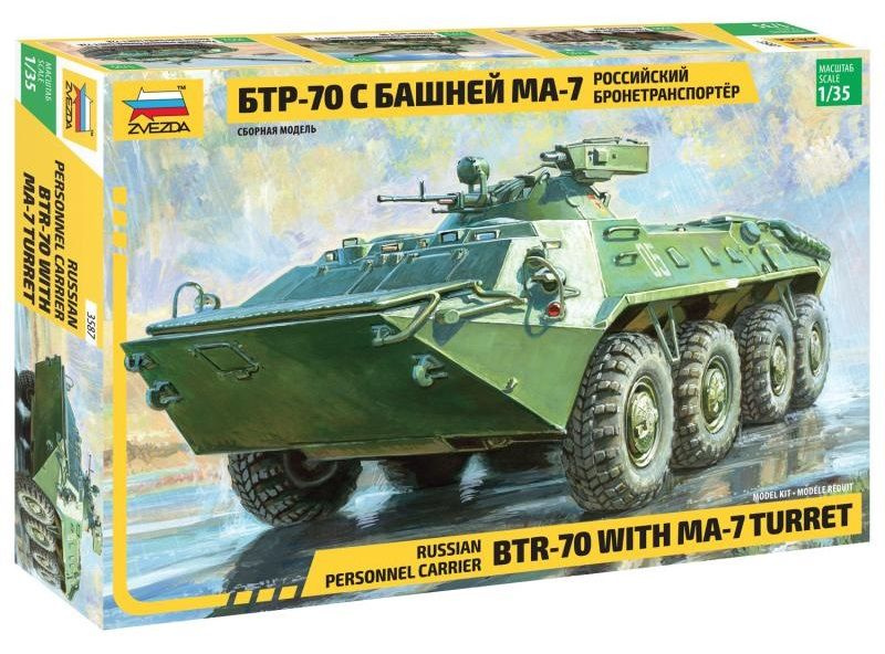 3587 Российский бронетранспортер БТР-70 с башней МА-7 (1/35) #1