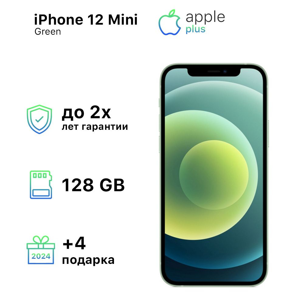 Apple Смартфон iPhone 12 Mini 4/128 ГБ, зеленый