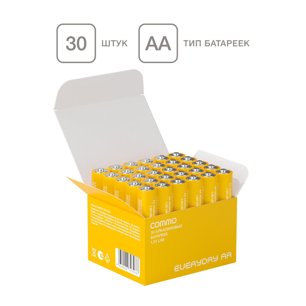 Батарейки пальчиковые COMMO Optima Alkaline (AA / АА / LR6) 30 штук ...