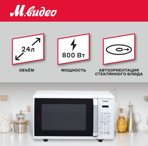 Почему не греет микроволновая печь LG?