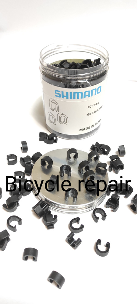 Клипса для фиксации троса к раме велосипеда,крепление, 10 шт - купить с ...