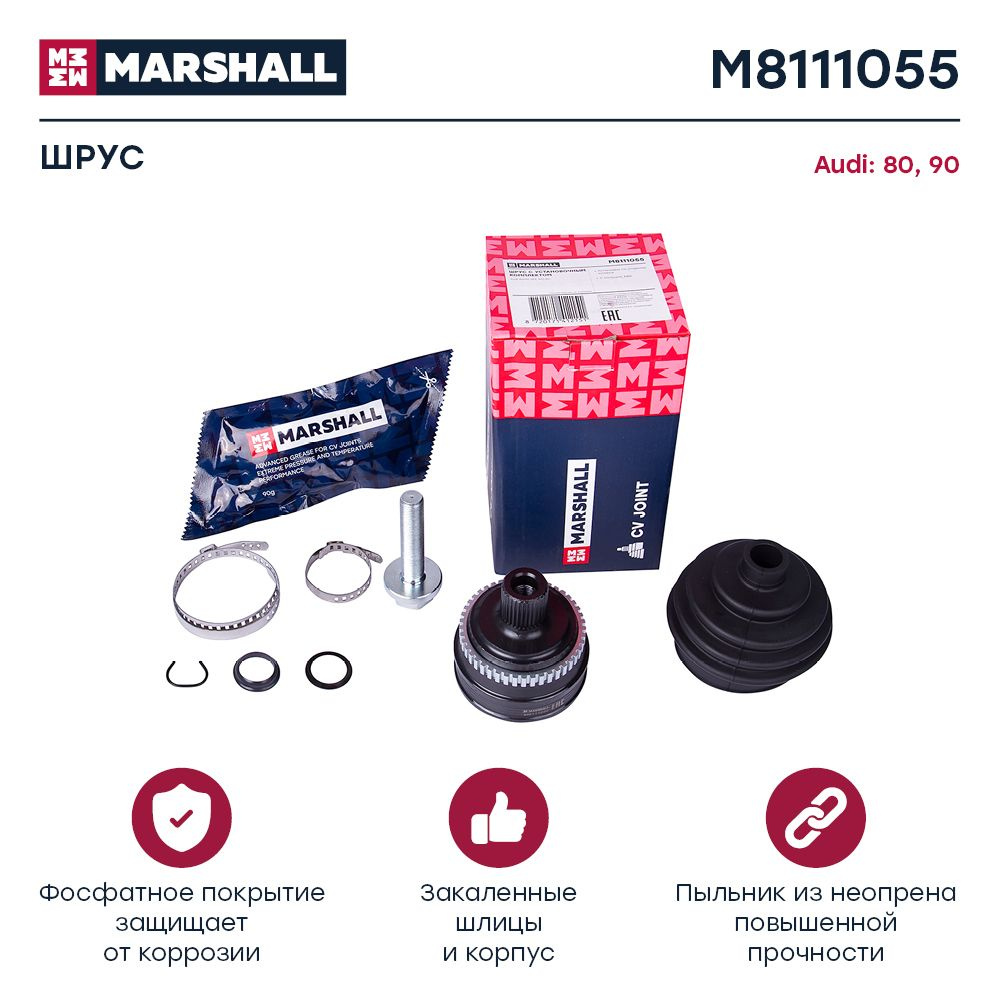 ШРУС внешний Audi: 80 // кросс-номер SKF VKJA5237 // OEM 893498099G ...