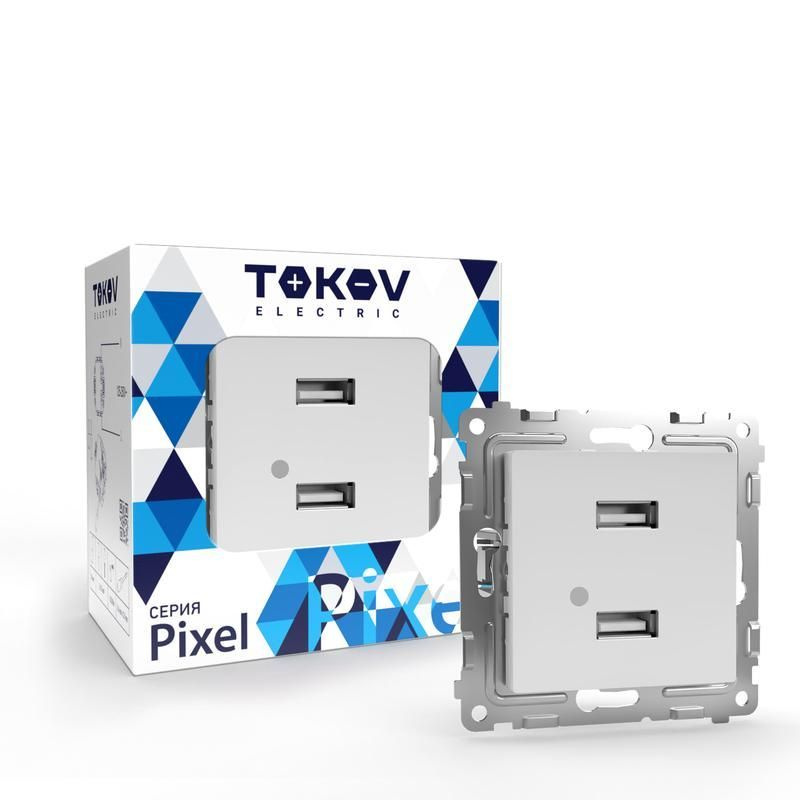 Розетка 2-м USB СП Pixel тип A+A 5В 1х2.1А 2х1.05А механизм бел. TOKOV ELECTRIC TKE-PX-2USB-C01  #1