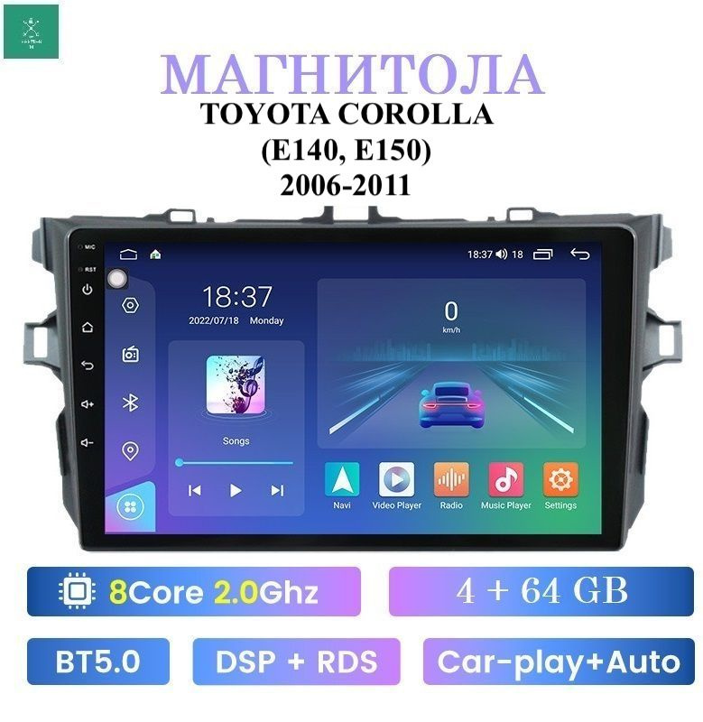 Штатная магнитола Redpower K75066 Hi-Fi для Toyota Corolla XI 2013-2015 на Android 10.0